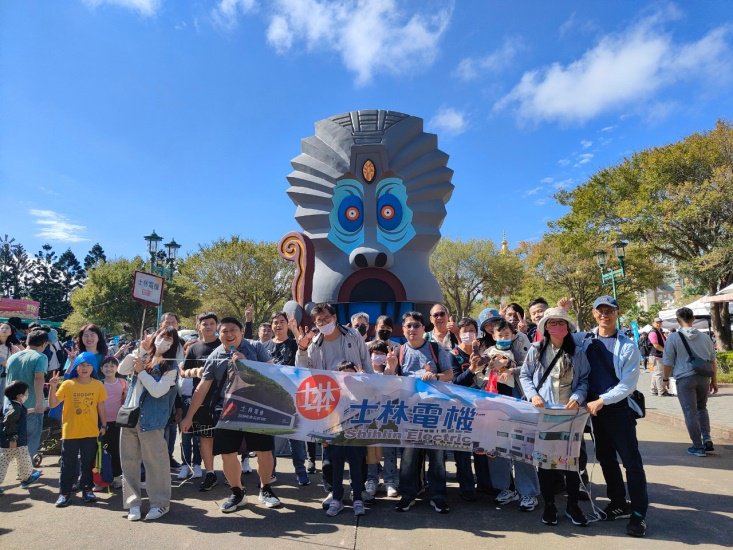 2023年福委會一日遊-六福村主題樂園